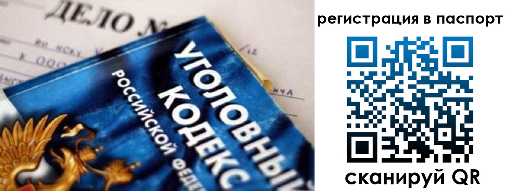 регистрация для школы в Сыктывкаре