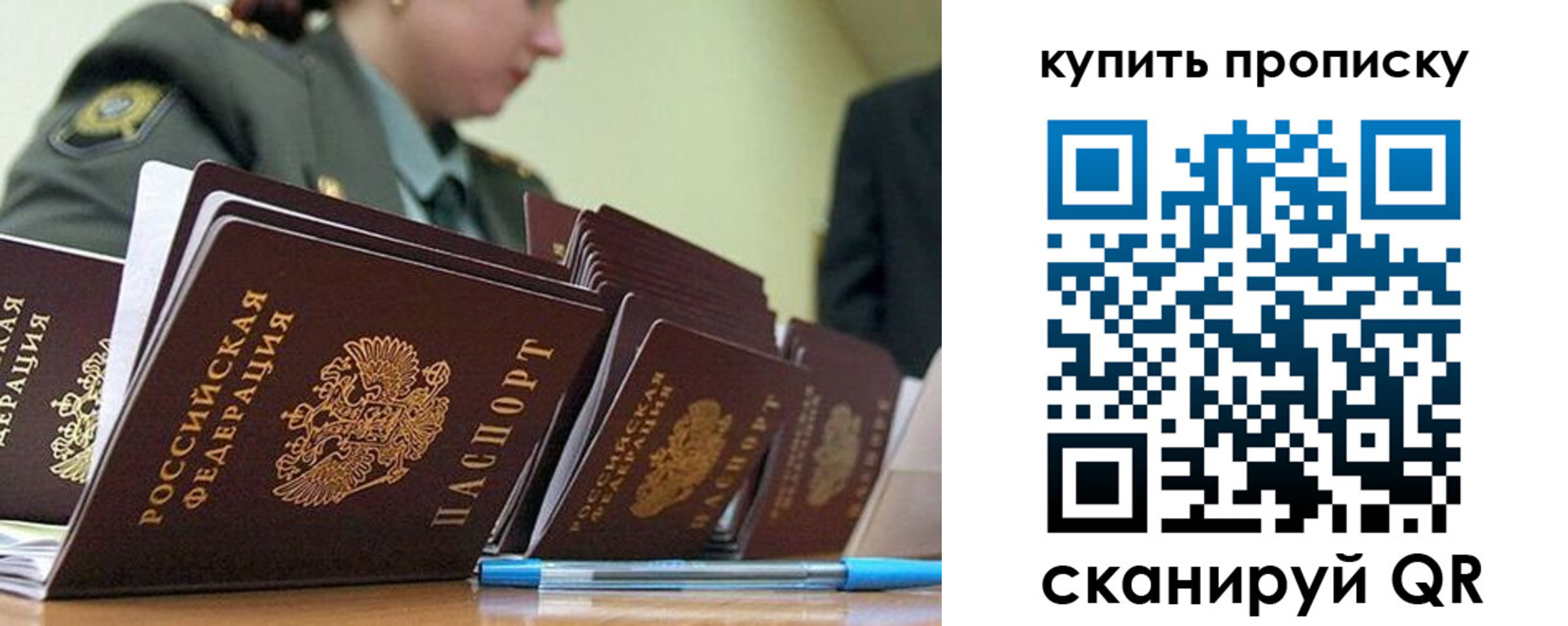 временная регистрация госуслуги в Сыктывкаре