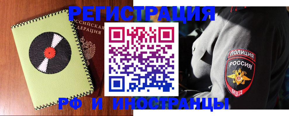 регистрация в Сыктывкаре