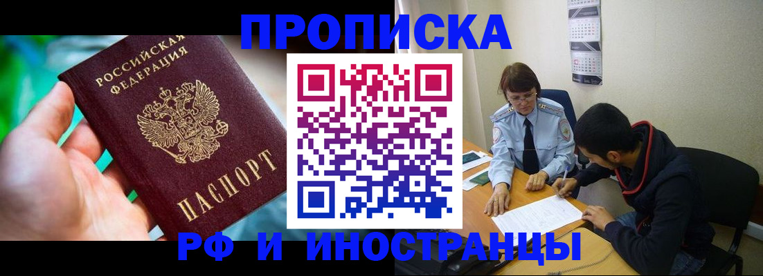 регистрация в Сыктывкаре