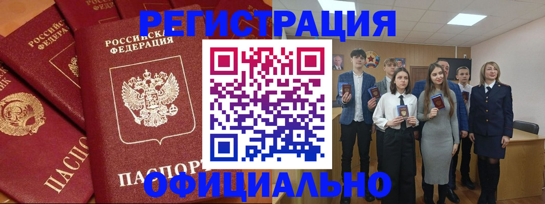 прописка гарантия в Сыктывкаре